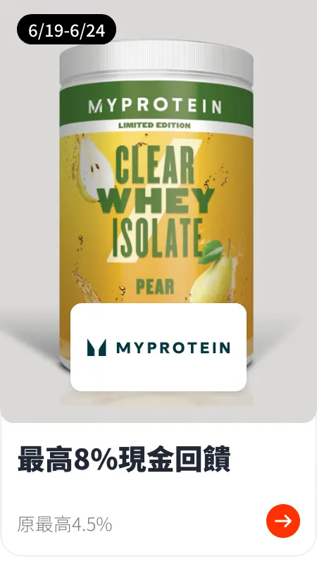 MyProtein_2024-06-19_web_top_deals_section