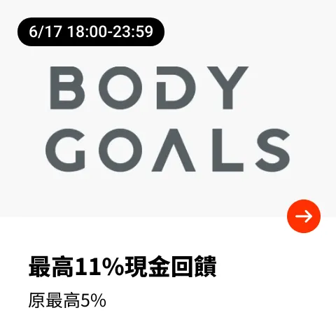 Body Goals_2024-06-17_web_top_deals_section