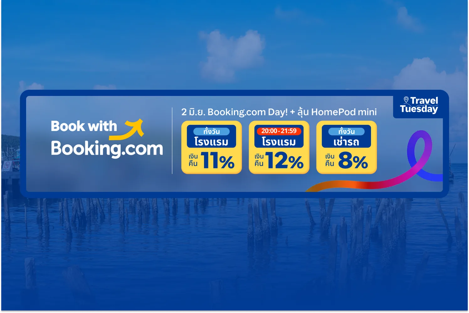 Booking.com hero banner