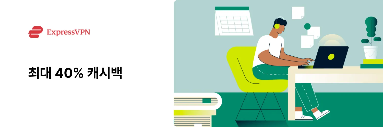 expressvpn_adsales_web