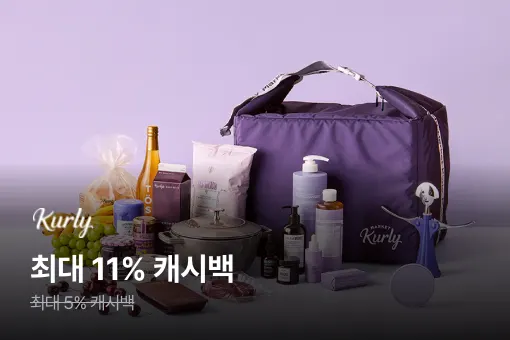 컬리 (Kurly)_2025-12-01_highlight_banner_web