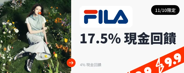 FILA_2024-11-10_web_top_deals_section