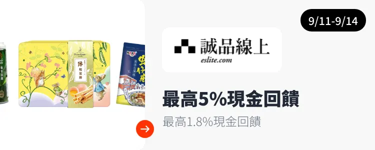 誠品線上 eslite.com_2026-09-11_web_campaign_screen_marketing_asset_3