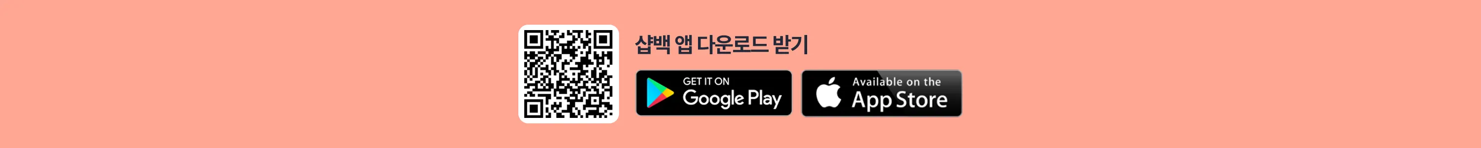 install_app_cta