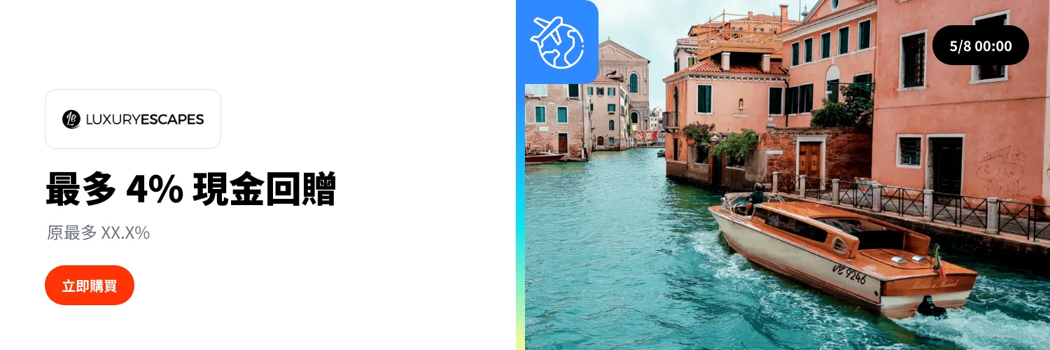 Luxury Escapes_2025-08-07_web_l1_travel_hero