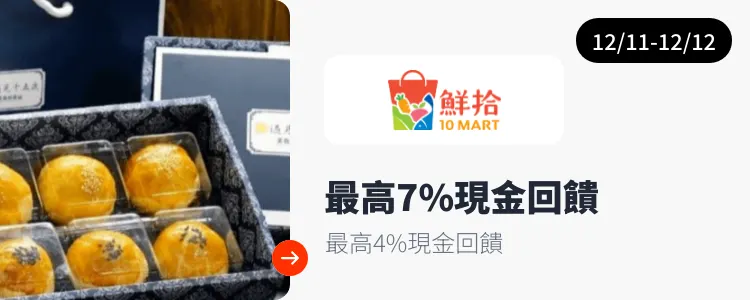 null_2025-12-11_web_campaign_screen_marketing_asset_3