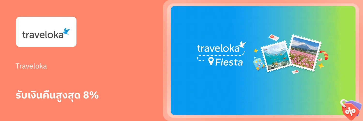 Traveloka_2026-02-01_app_l1_travel_hero