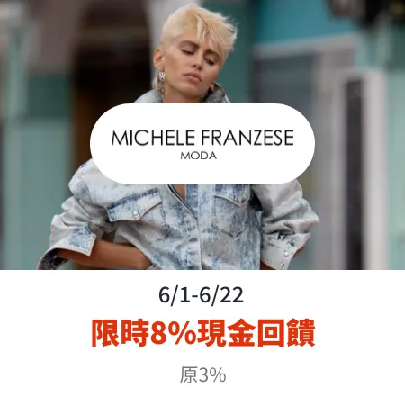 Michele Franzese Moda_2024-06-01_app_l1_fashion_hero