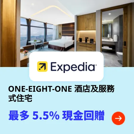 ONE-EIGHT-ONE 酒店及服務式住宅