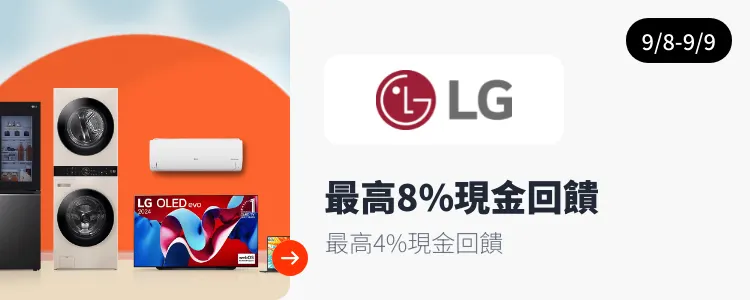 LG_2026-09-08_web_campaign_screen_marketing_asset_3