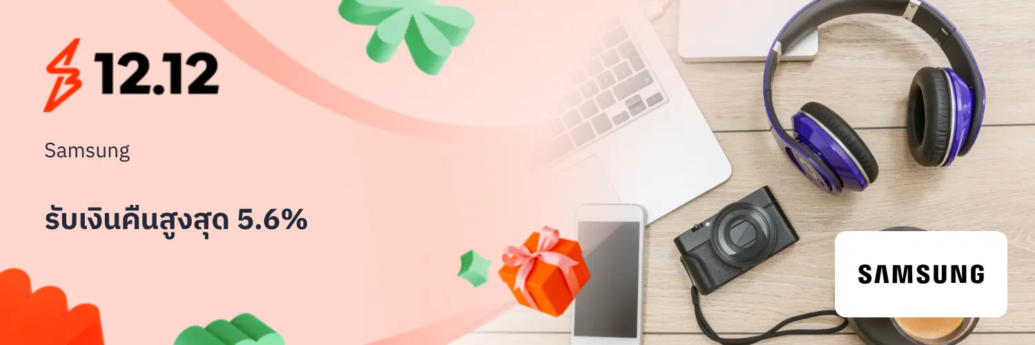 Samsung_2025-12-16_app_l1_electronics_hero