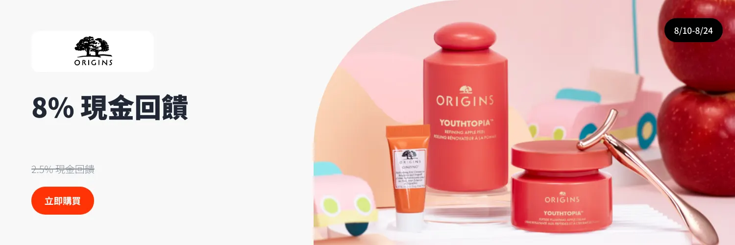 Origins (品木宣言)_2025-08-10_web_l1_beauty_hero