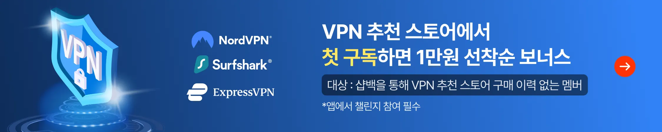 vpn_ftm_web