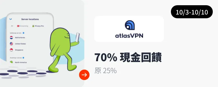 Atlas VPN_2024-10-03_web_top_deals_section