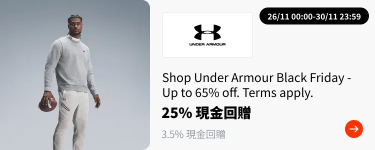 Under Armour_2024-11-26_plat_merchants