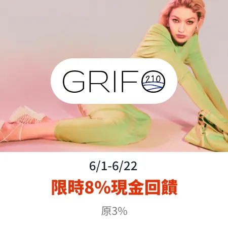Grifo210_2024-06-01_app_l1_fashion_hero