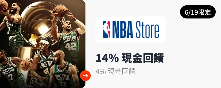 NBA Store_2026-06-19_web_campaign_screen_marketing_asset_3