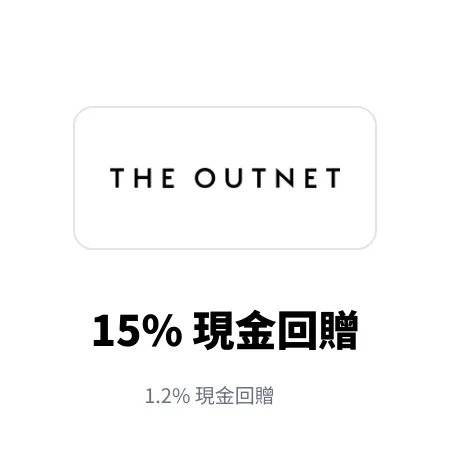 the outnet