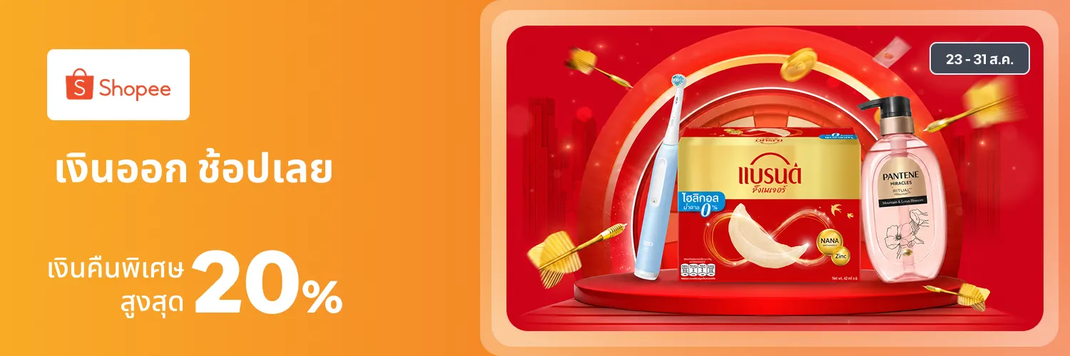 l1_marketplace_hero_shopee_payday_web