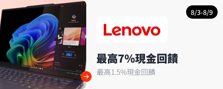 Lenovo 聯想_2025-08-03_web_top_deals_section