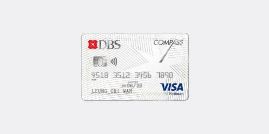 DBS Compass Visa 信用卡申請優惠