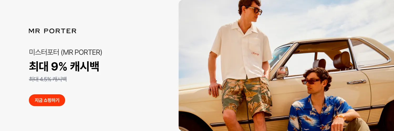 미스터포터 (MR PORTER)_2025-04-21_bau_hero_web