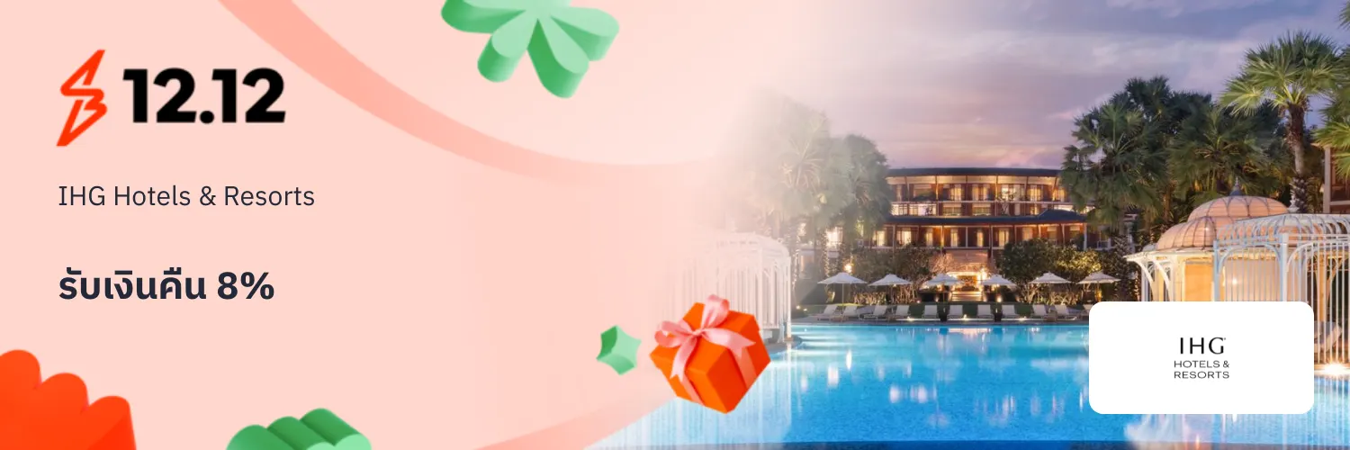 IHG Hotels & Resorts_2025-12-11_app_l1_travel_hero