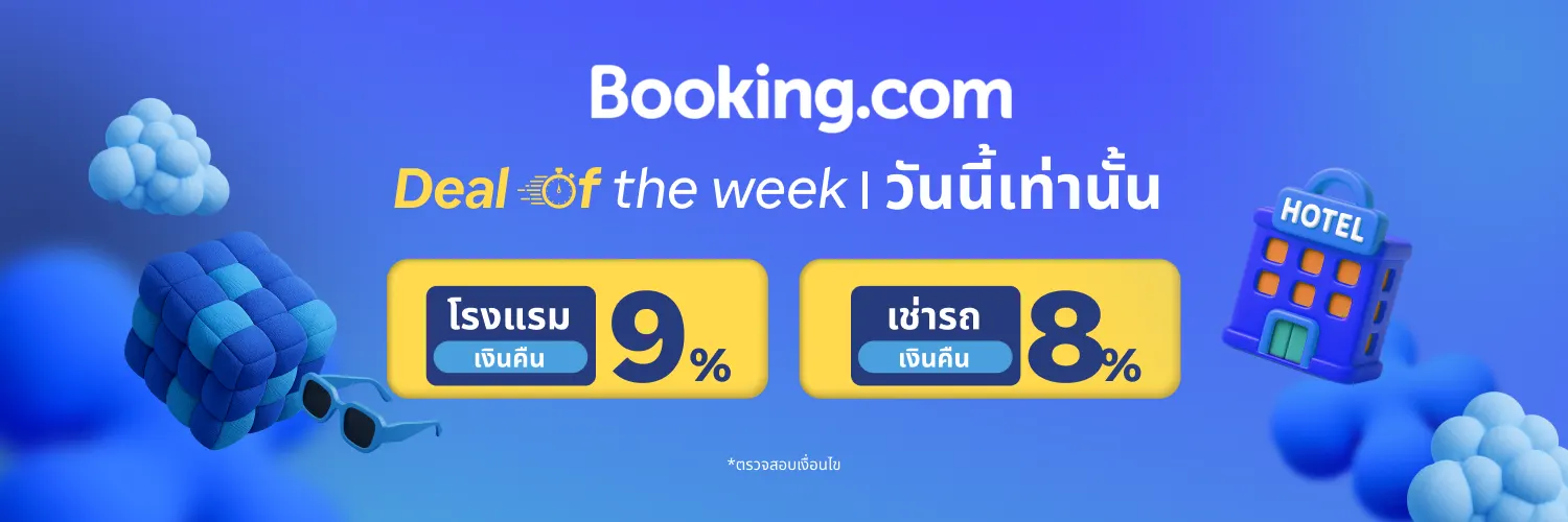 Booking.com 14 Apr 26 Deal l1 travel hotel 9% & car 8%