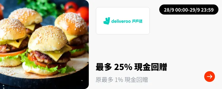 Deliveroo_2024-09-28_plat_merchants