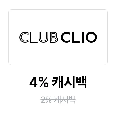 클리오 (Clubclio)_2025-08-01_promotion_banner_web
