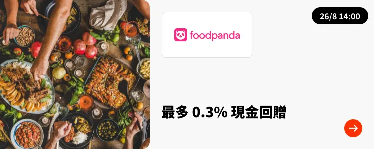 foodpanda_2025-02-26_plat_merchants