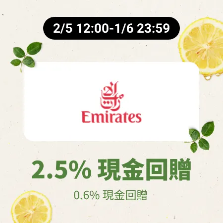 Emirates_2025-02-14_silver_merchants