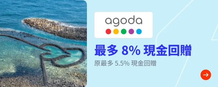 Agoda_2024-09-17_[NEW] Travel - Master