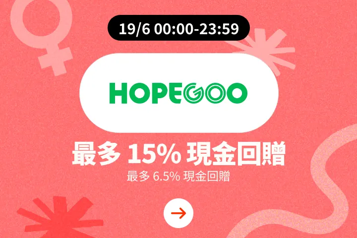 HopeGoo_2025-06-19_plat_merchants