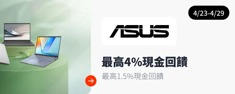 ASUS_2025-04-23_web_top_deals_section