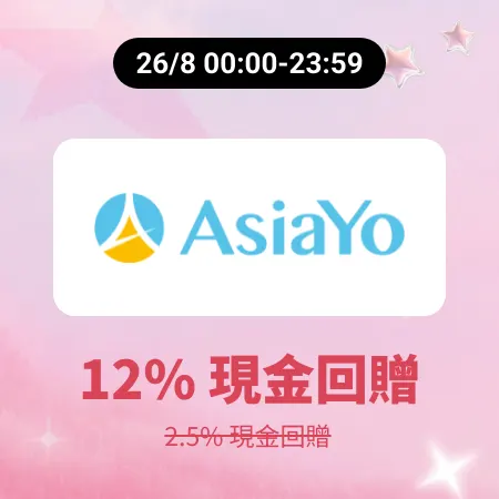 AsiaYo_2026-08-26_web_campaign_screen_marketing_asset_3