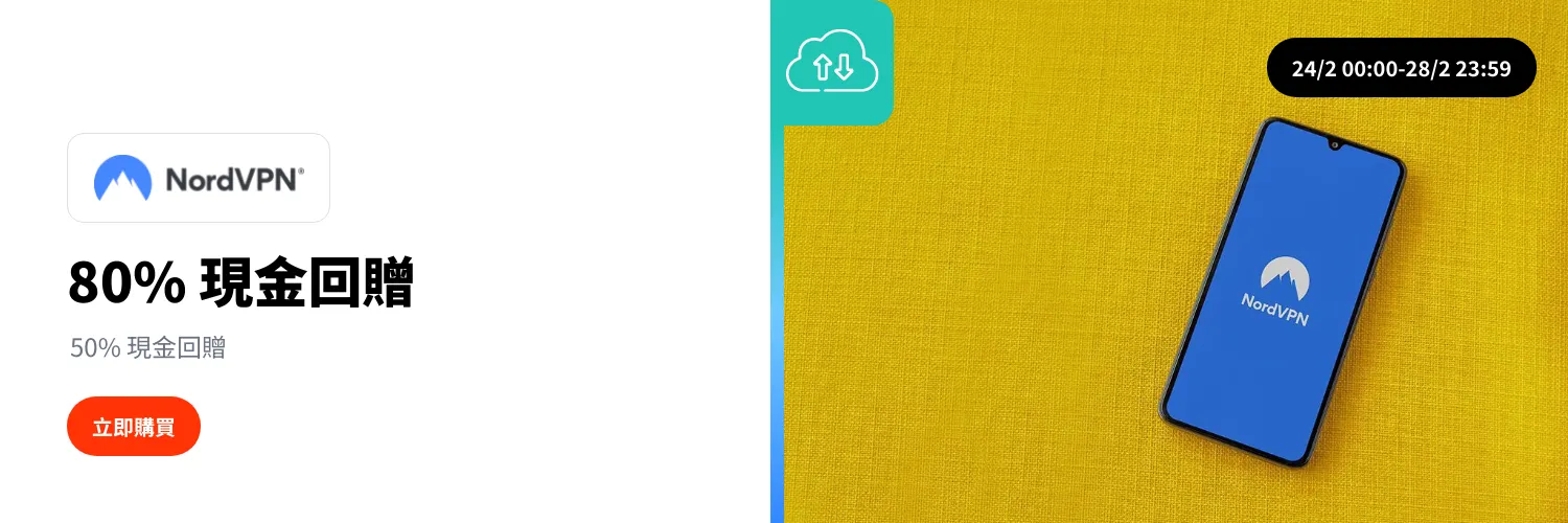 NordVPN_2026-02-24_web_l1_digital_hero