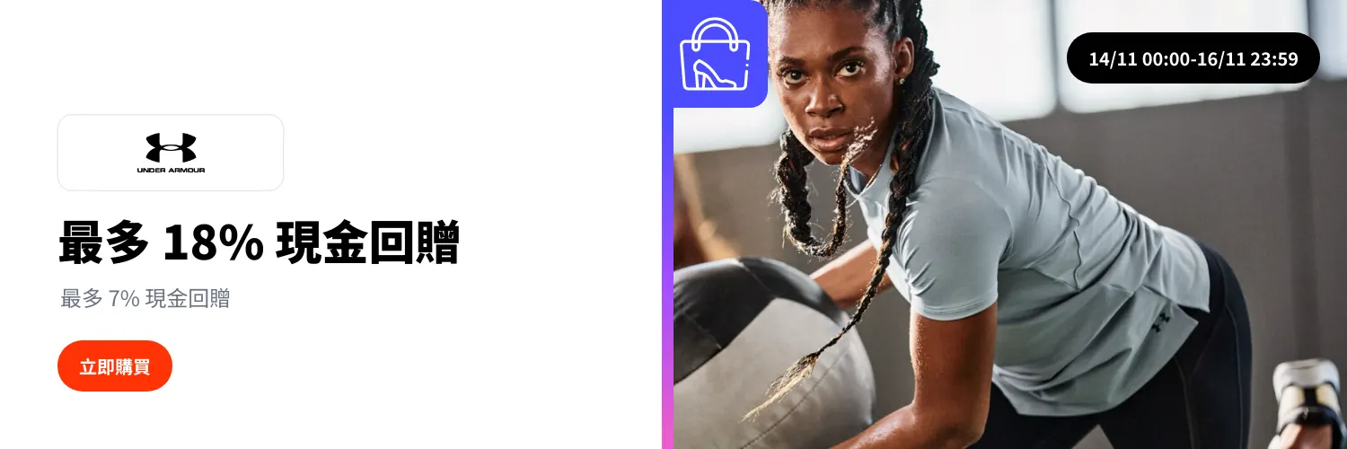 Under Armour_2025-11-14_web_l1_fashion_hero