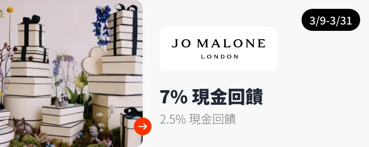 Jo Malone London_2025-03-09_web_top_deals_section