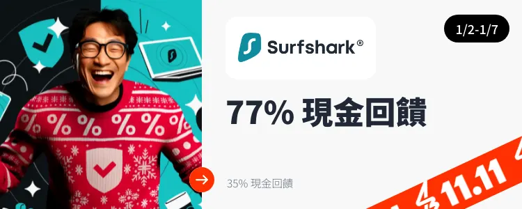 Surfshark VPN_2025-01-02_web_top_deals_section