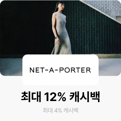 네타포르테 (NET-A-PORTER)_2024-10-28_bau_brand-banner_web