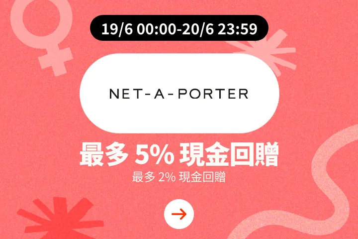 NET-A-PORTER_2025-06-19_plat_merchants