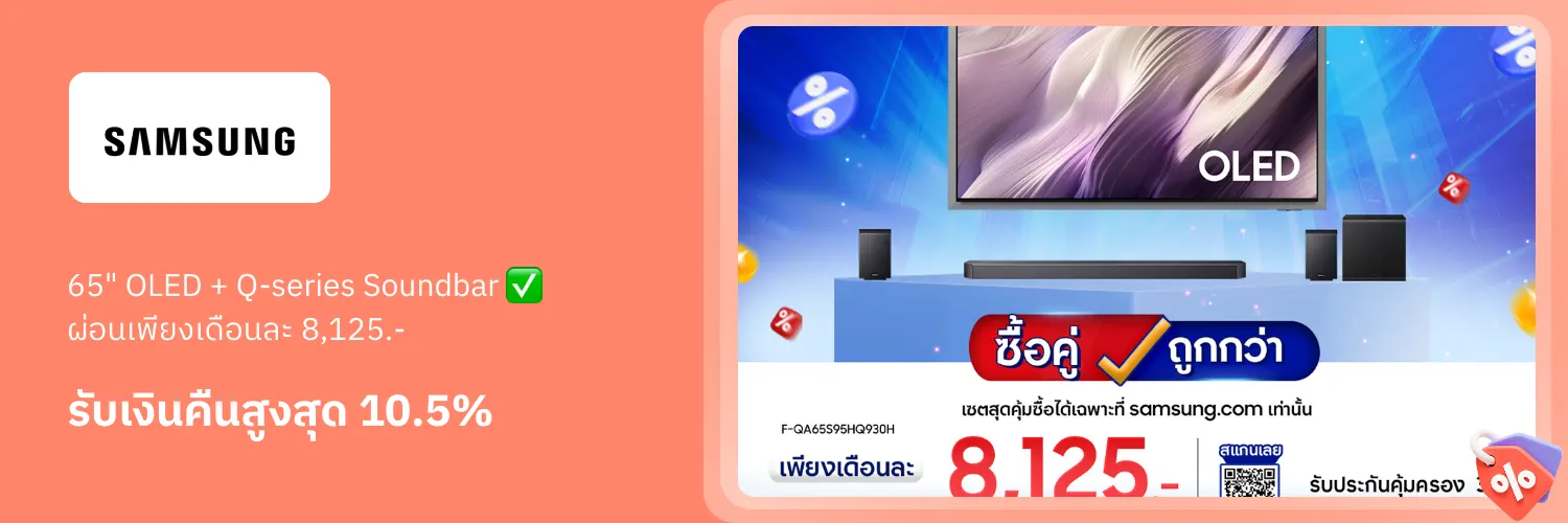 Samsung_2026-08-15_app_l1_electronics_hero [DEAL-part1]