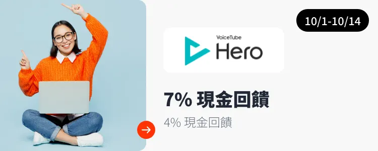 voicetube_2026-10-01_web_campaign_screen_marketing_asset_3