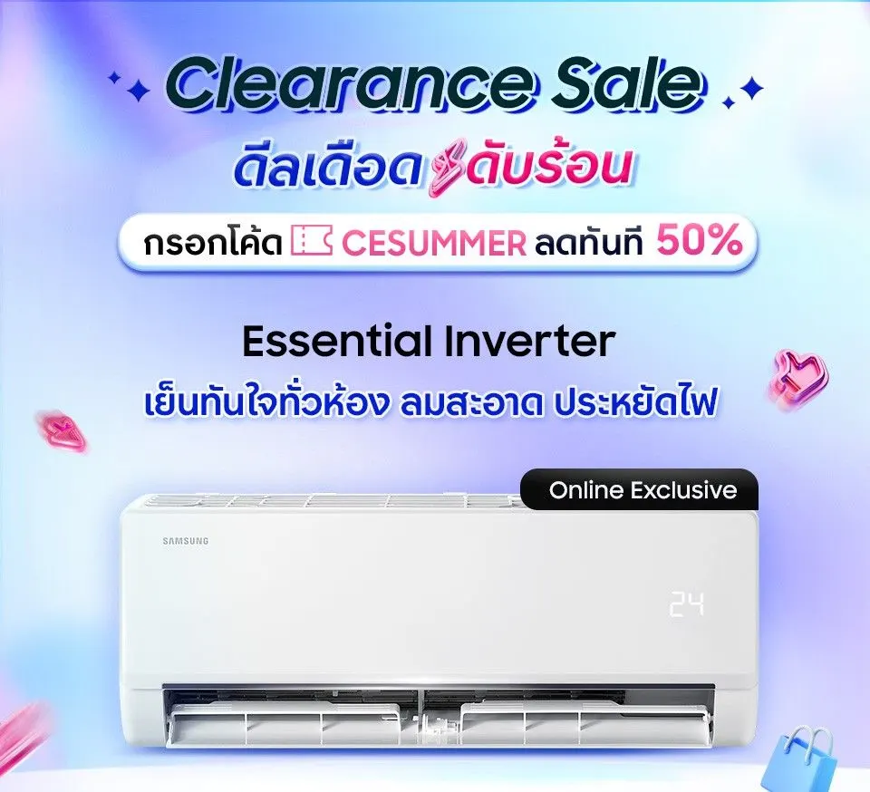 Samsung hero banner