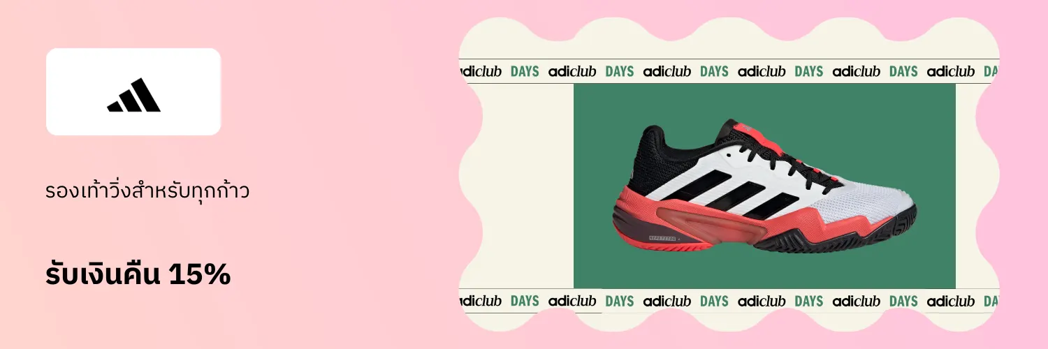 adidas_2026-05-01_app_l1_fashion_hero