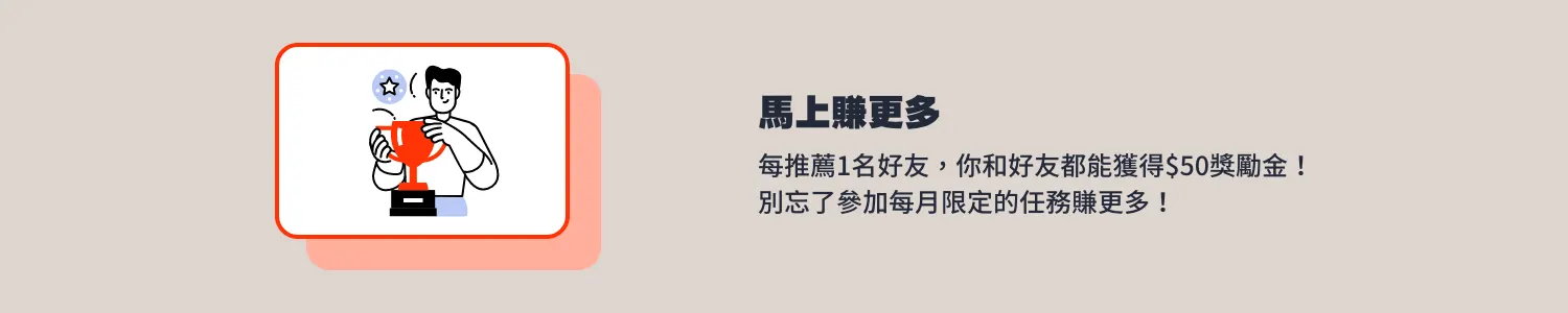 WEB_RAF_INSTALL_HIW_2