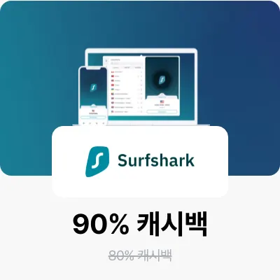 서프샤크 (Surfshark VPN)_2024-10-01_bau_brand-banner_web 