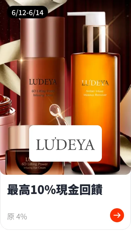 Ludeya_2024-06-12_web_top_deals_section