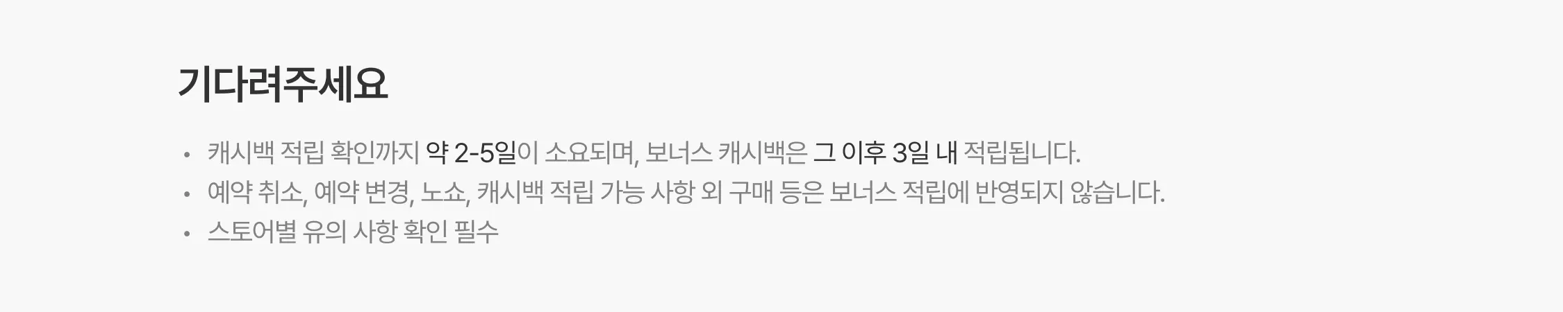 travel-ntg_disclaimer